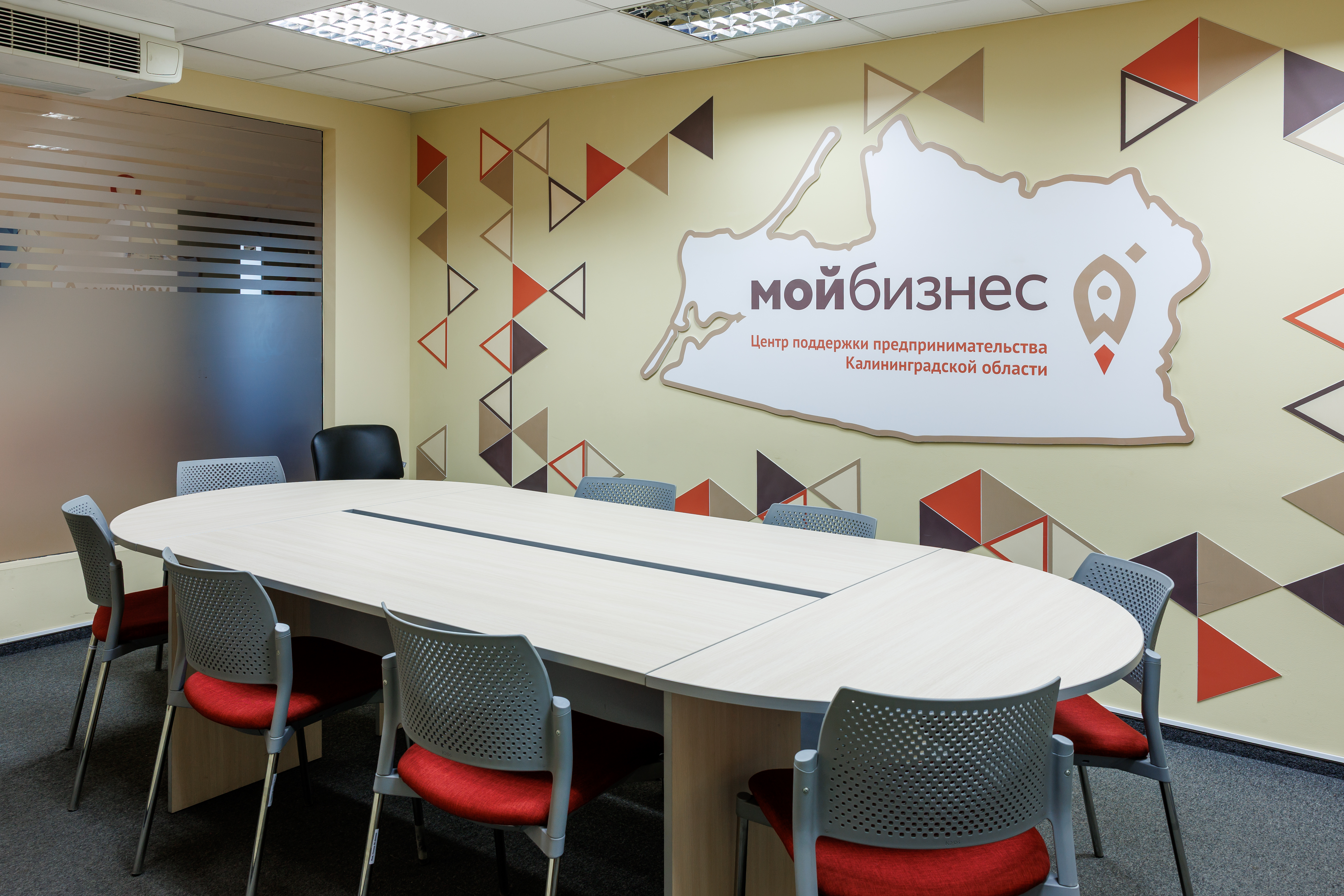 Переговорная 4 этаж